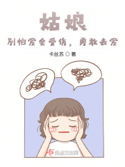 美女大便poopingshitting