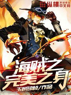 师生恋漫画