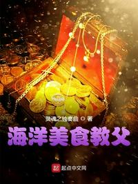 男人的鸡鸡桶女人的鸡鸡