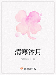宠夫成魔