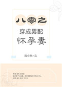 色天使网站