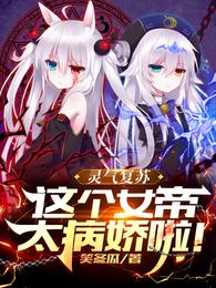 海猫吧漫画在线观看