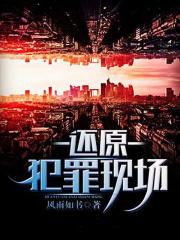 房奴试爱开头的一段