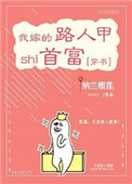 乱j游乐园
