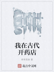 竹外桃花开
