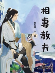 交换配偶真实经历