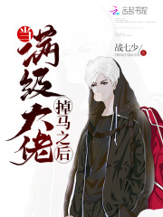 国产va饥渴难耐女保洁员