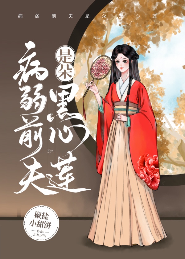 美景之屋2视频在线看