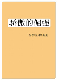 年轻的馊子5在线观看中文