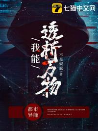 人形犬小说