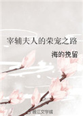 安娜卡列尼娜电影