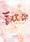 冥君娶妻电视剧全集免费观看