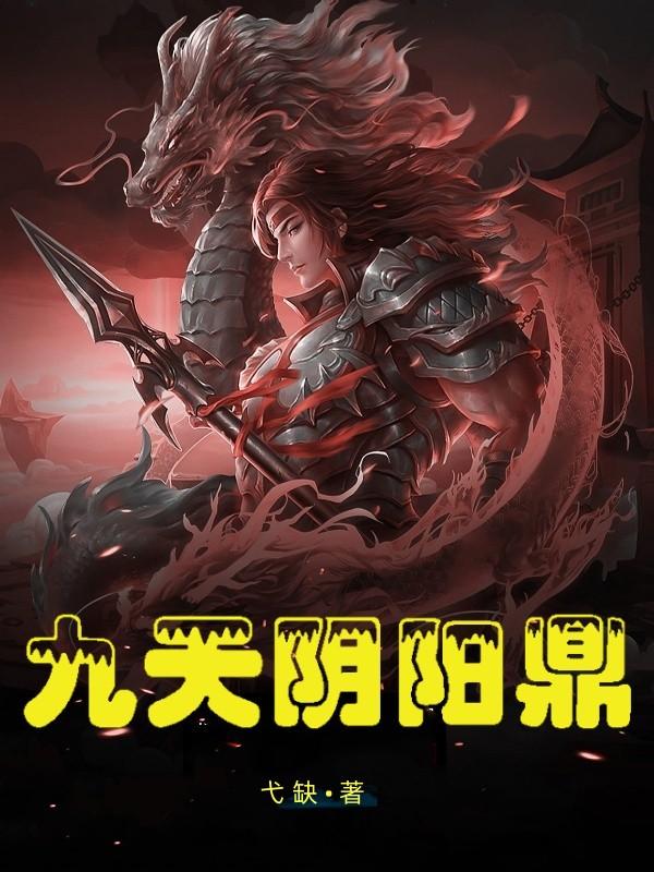 七龙珠第一部无删减免费观看