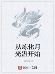 刘艳刘芳刘芬刘桃四女共夫