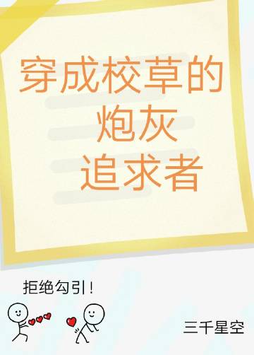 紫轩小说专辑目录紫轩小说