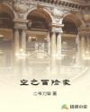 重生之俏妞情史