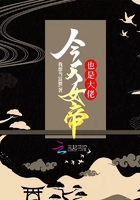 水浒之最强山大王