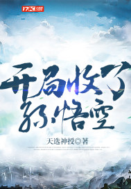宝宝我想吃你胸前的兔兔奶糖