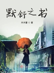 美丽教师电影