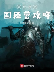 东宫免费观看全集