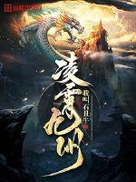 进击的皇后2