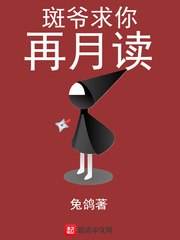 朋友的母亲和妻子中文