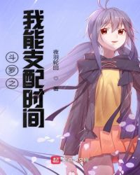 叶尘池瑶小说最新