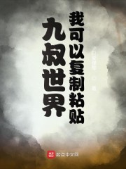 男男h文小说阅