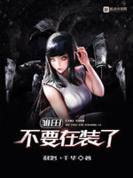 《麻辣女兵》电视剧