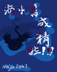 令存在感消失课堂上
