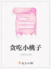 陈冠希实干阿娇bd在线