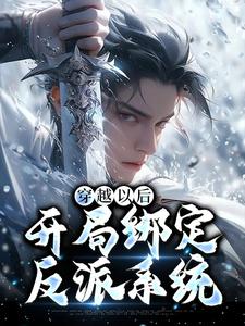 法师传奇