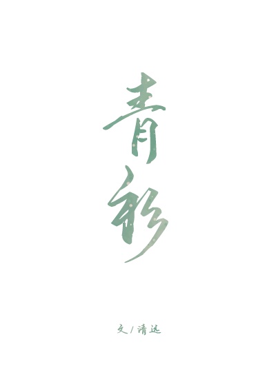 面具
