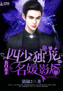 齐鲁绳艺