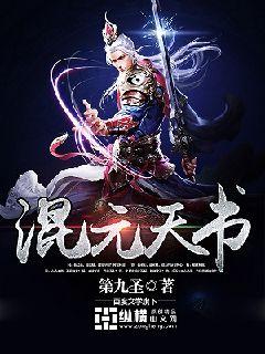 陀地驱魔人片尾曲