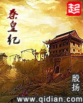 让我的手指扰乱你