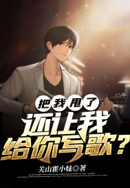 豪婿韩三千大结局