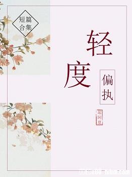 扭曲的机器