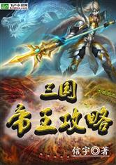 女尊放荡生活np男生子