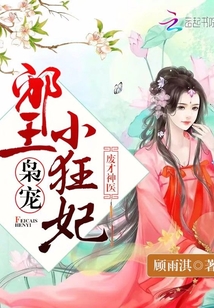 女人被狂躁的免费视频下载