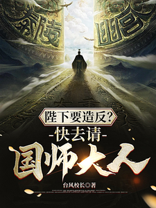 翻手为云免费小说