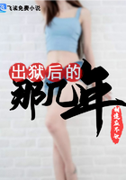 日后再说by画尘埃