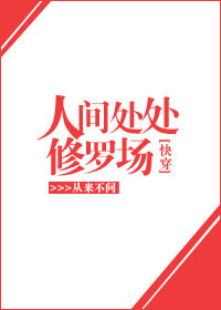 宋明丈母娘