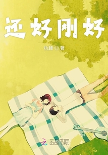 哪里逃1VLH俞也白笔趣阁