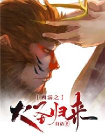 洪荒之第一滴血