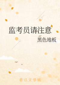 今天又在撩后妈了哔哩哔哩小说