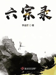 色戒删减片段视频