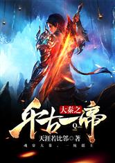 无限穿越之逍遥二次元