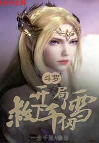 新任女教师动漫无删减