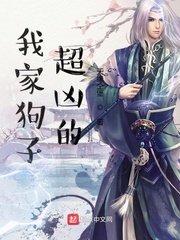 被偏执狂做到哭h